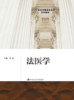 相关书籍