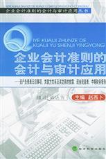 借款费用相关书籍