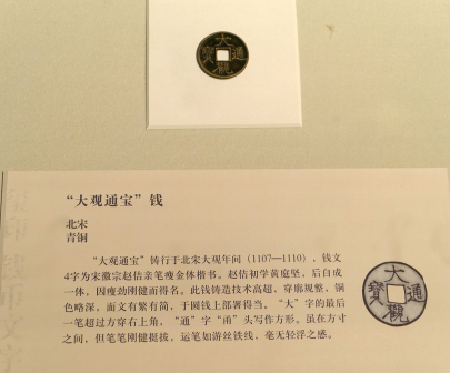 中国国家博物馆