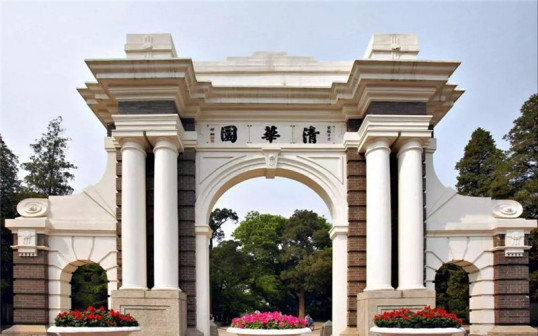 清华大学风光