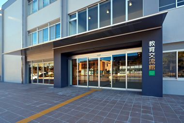 爱知教育大学