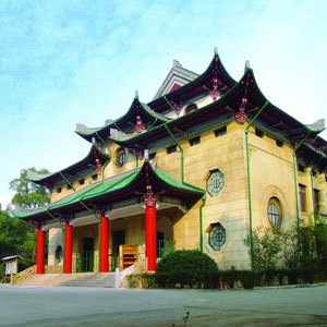 湖南大学