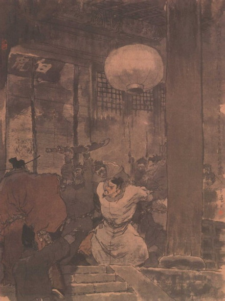 误入白虎堂（戴敦邦绘）