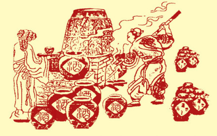 古代酿酒图