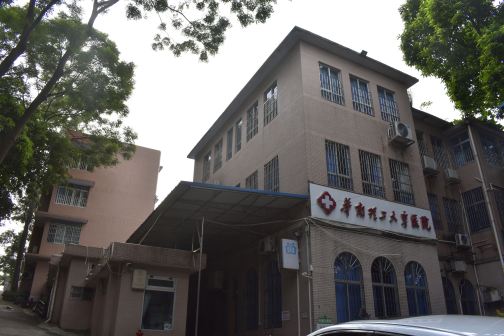 华南理工大学（五山校区）