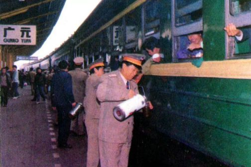 80年代,广元车站组织客运职工为旅客送水
