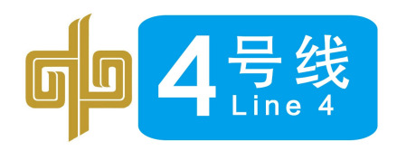 郑州地铁4号线