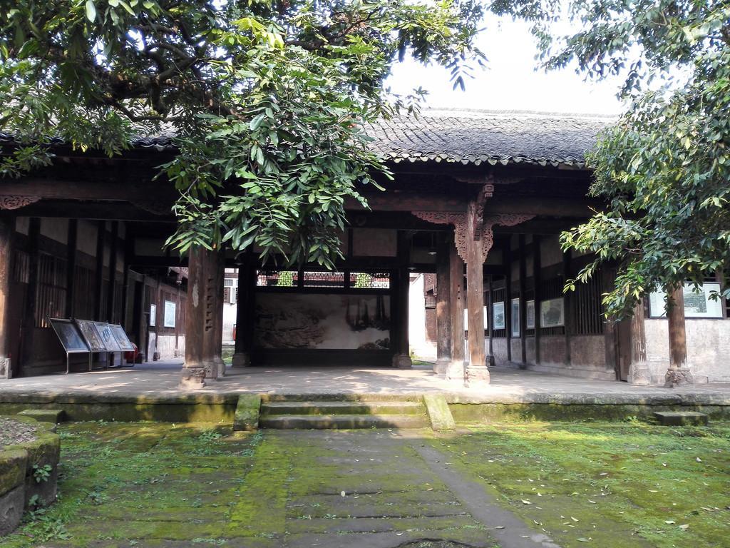 王家大院