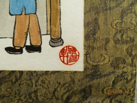 民俗画