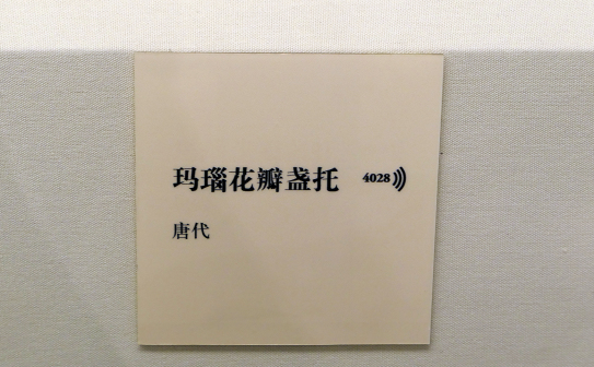 中国国家博物馆