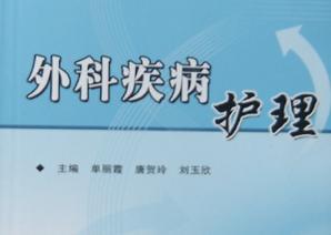 相关书目