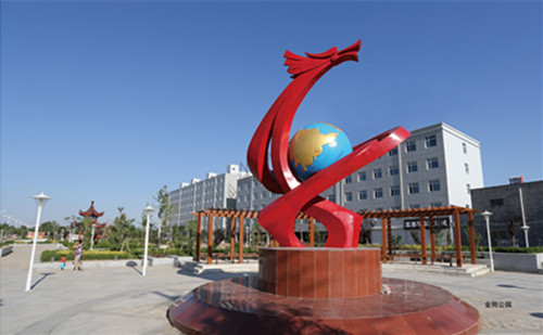 金刚公园
