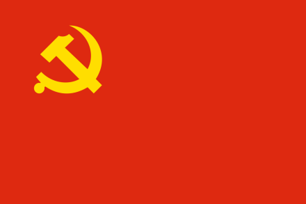 中国共产党是中国特色社会主义事业的领导核心