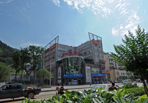 文明小区