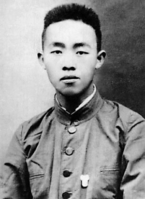 邓恩铭