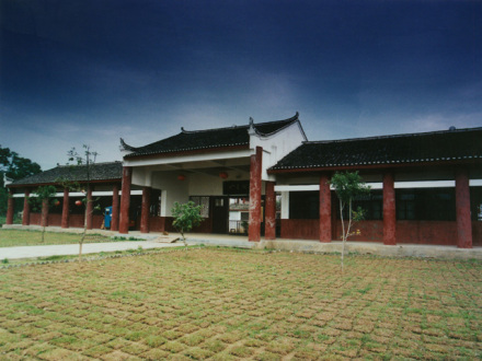 女书园