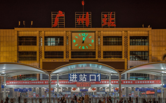 广州站（越秀区）