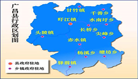 广昌县行政区域