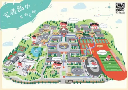 实高全景图