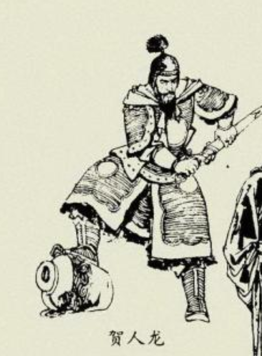 贺人龙