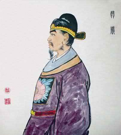 建极殿大学士