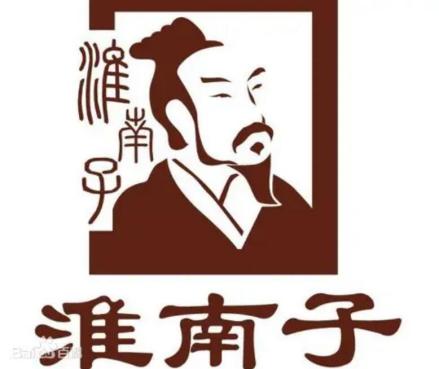 淮南子·精神训
