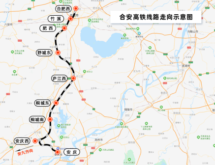京港高速铁路合安段