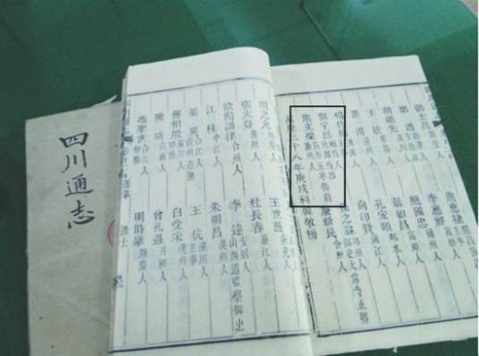 王汉