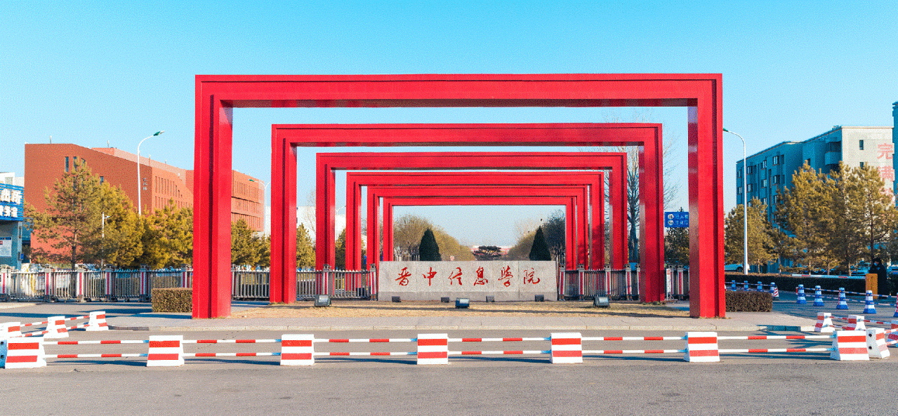 校门