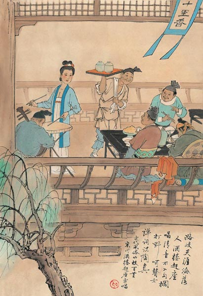 南宋市情风物