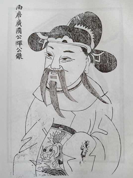 郭晖