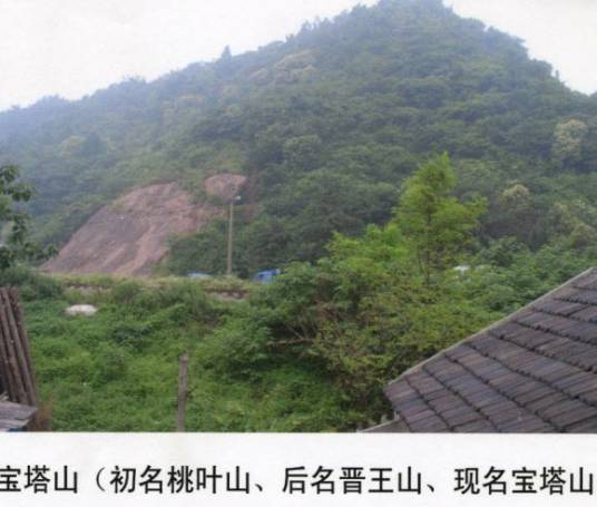 浦口桃叶山