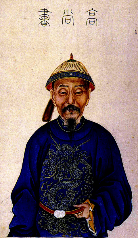 高克恭
