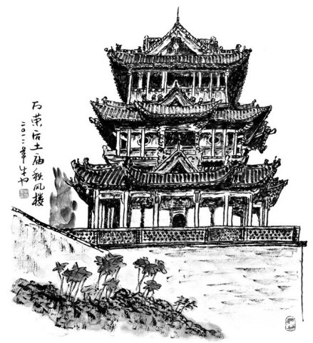后土庙宇绘画