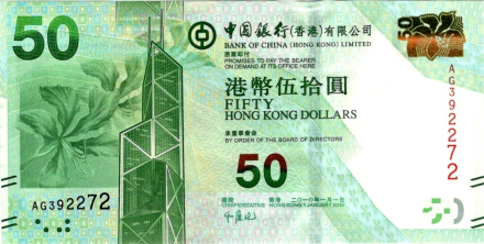 香港中银大厦