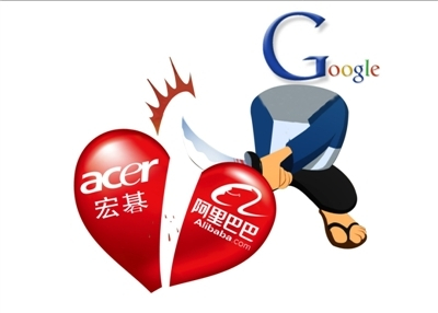 遭Google施压　宏碁取消发表阿里云手机