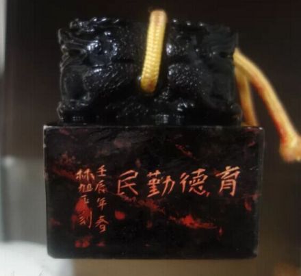 印玺