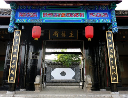 主簿衙楹联