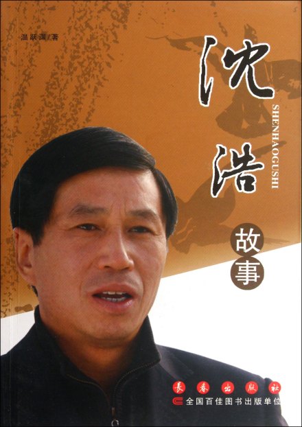 安徽省萧县中学