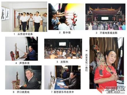 江汉平原皮影戏