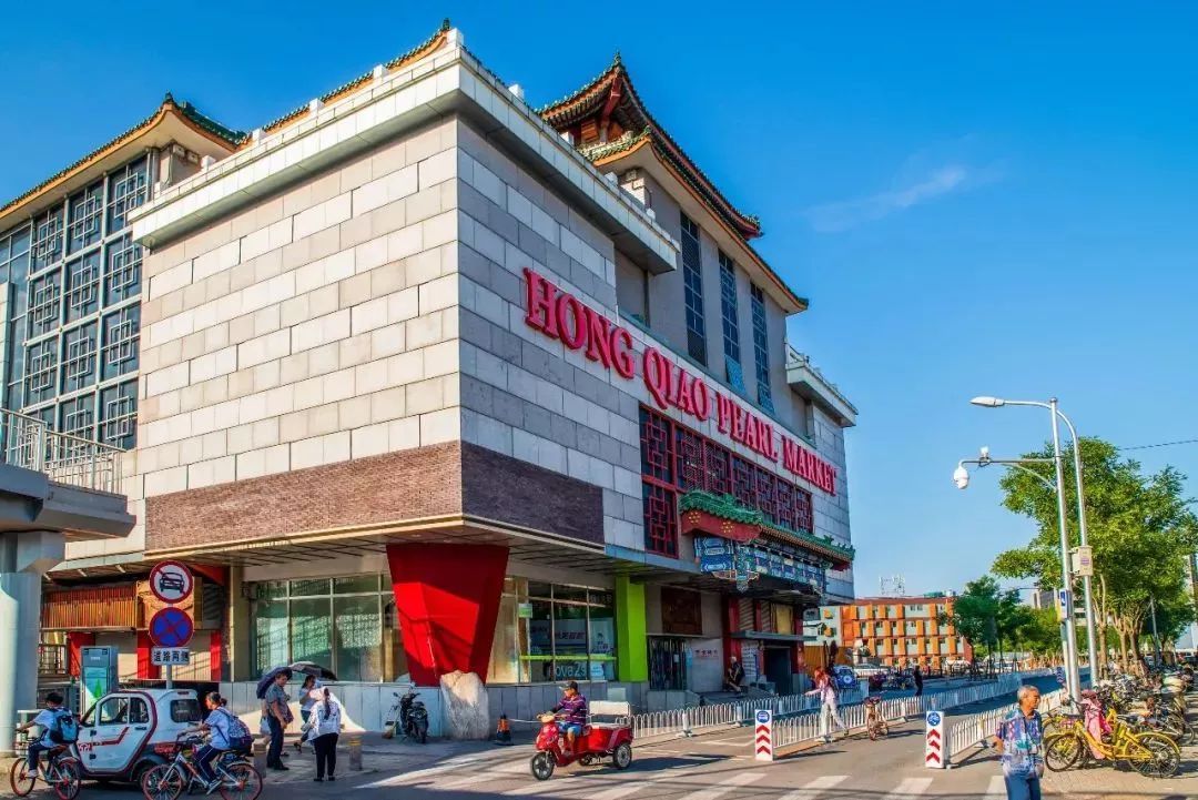 红桥市场