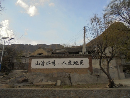李全聪的院子