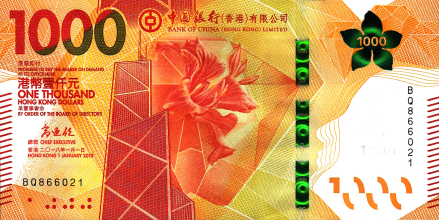 香港中银大厦
