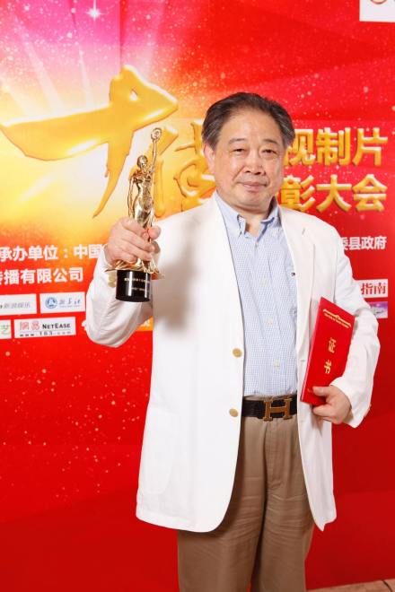 十佳制片人：熊诚