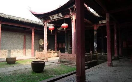 渼陂红四军总部旧址