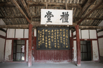 七宝寺中学旧址