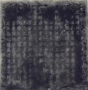 谱牒文化