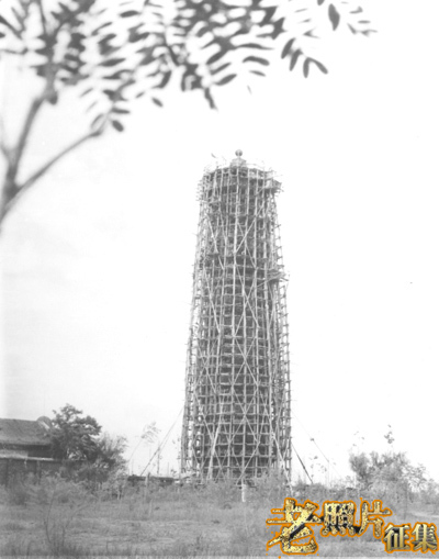 1957年铁塔大修 