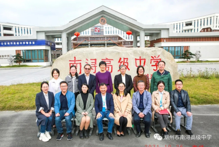 南浔高级中学优秀教师