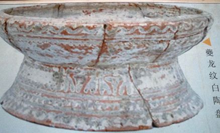 夔纹龙白陶盘
